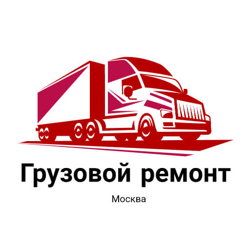 Логотип ООО "Грузсервис"